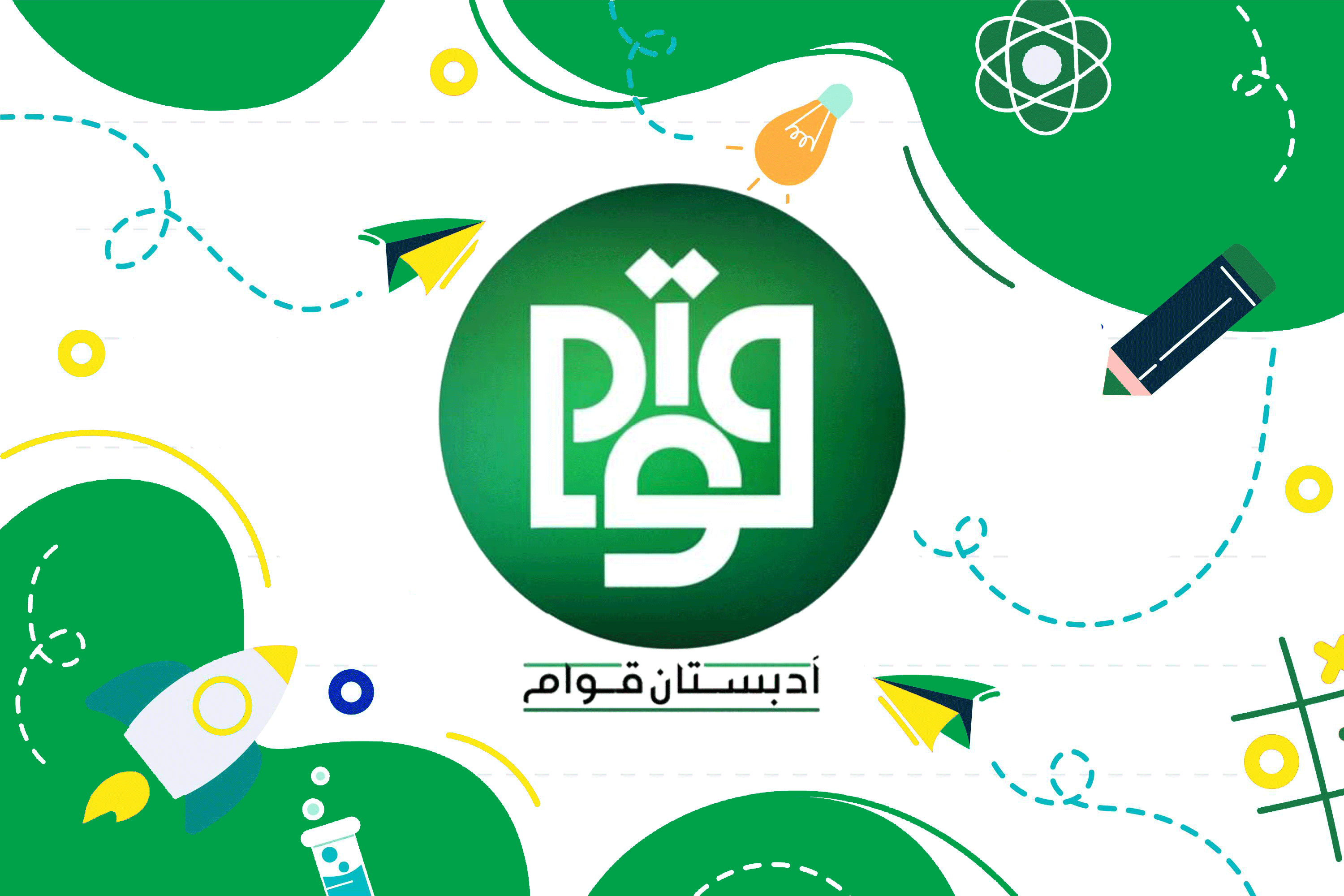 مدرسه منتخب دانشآموزان